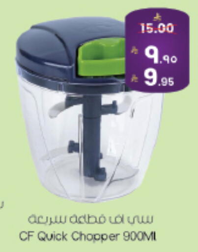 available at City Flower in KSA, Saudi Arabia, Saudi - Sakaka