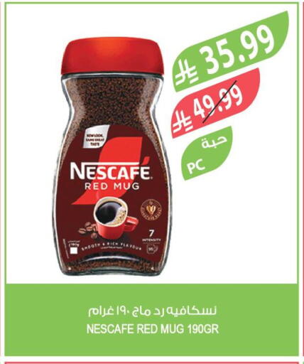 available at Farm  in KSA, Saudi Arabia, Saudi - Sakaka