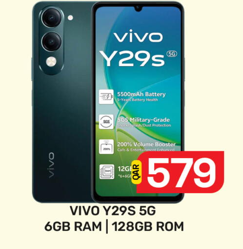 available at مجلس هايبرماركت in قطر - الريان