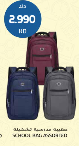 available at جراند هايبر in الكويت - محافظة الأحمدي