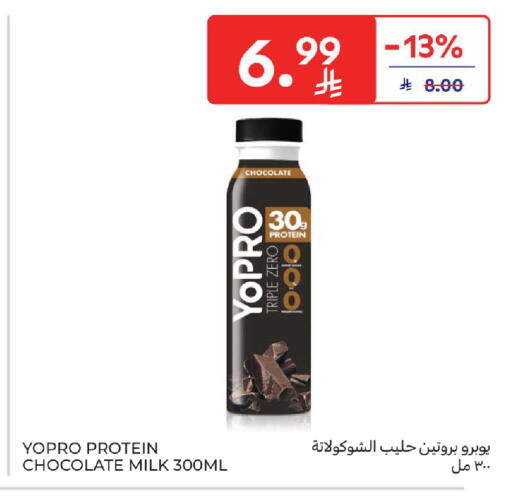 available at Carrefour in KSA, Saudi Arabia, Saudi - Dammam