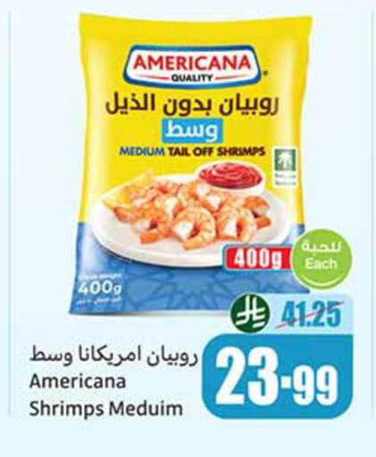 available at Othaim Markets in KSA, Saudi Arabia, Saudi - Al Majmaah