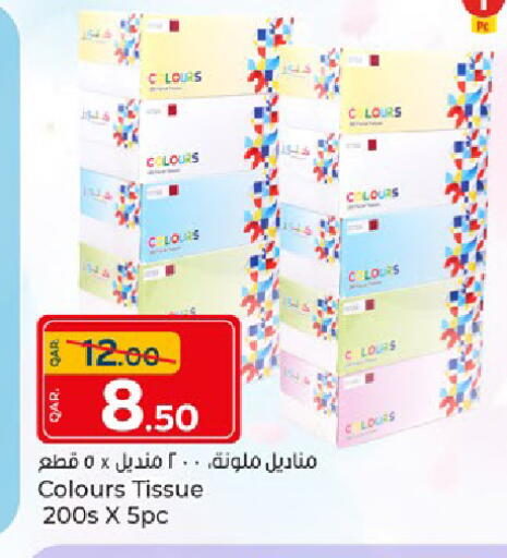 available at Paris Hypermarket in Qatar - Al Rayyan