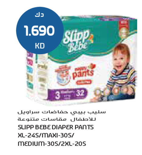 available at Grand Costo in Kuwait - Ahmadi Governorate