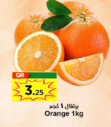 Orange available at Ahla Mart in Qatar - Al Rayyan