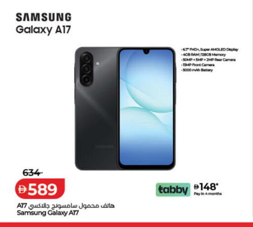 available at Lulu Hypermarket in UAE - Umm al Quwain