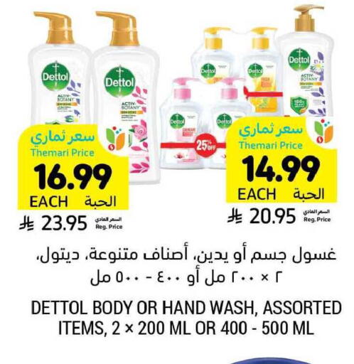 available at Tamimi Market in KSA, Saudi Arabia, Saudi - Jubail