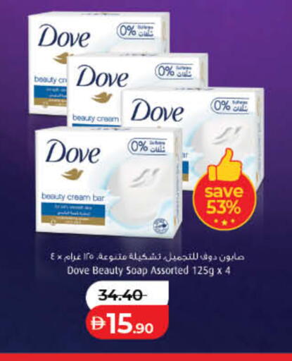 available at Lulu Hypermarket in UAE - Ras al Khaimah