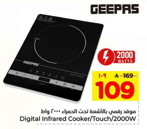 available at Hyper Al Wafa in KSA, Saudi Arabia, Saudi - Ta'if