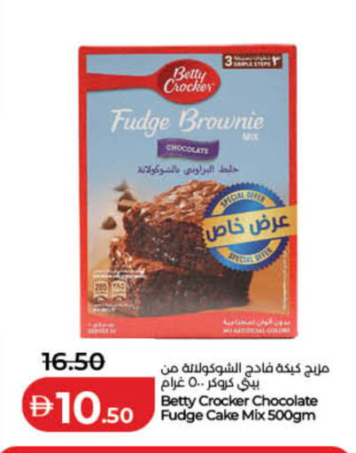 available at لولو هايبرماركت in الإمارات العربية المتحدة , الامارات - ٱلْفُجَيْرَة‎