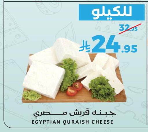 available at Mira Mart Mall in KSA, Saudi Arabia, Saudi - Jeddah