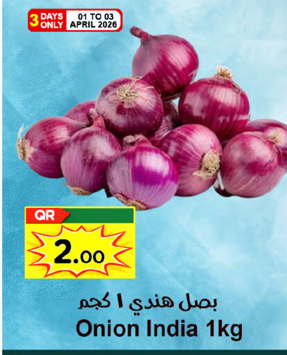 Onion available at Ahla Mart in Qatar - Al Rayyan