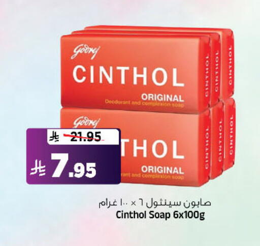 available at المدينة هايبرماركت in مملكة العربية السعودية, السعودية, سعودية - الرياض