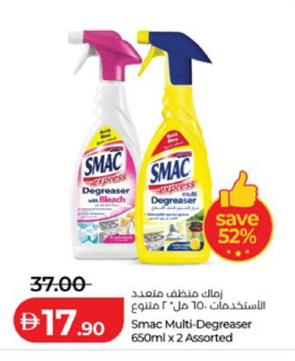 available at لولو هايبرماركت in الإمارات العربية المتحدة , الامارات - ٱلْعَيْن‎