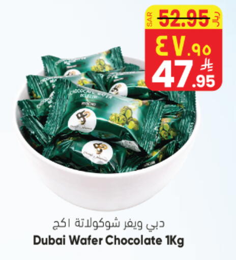 available at City Flower in KSA, Saudi Arabia, Saudi - Najran