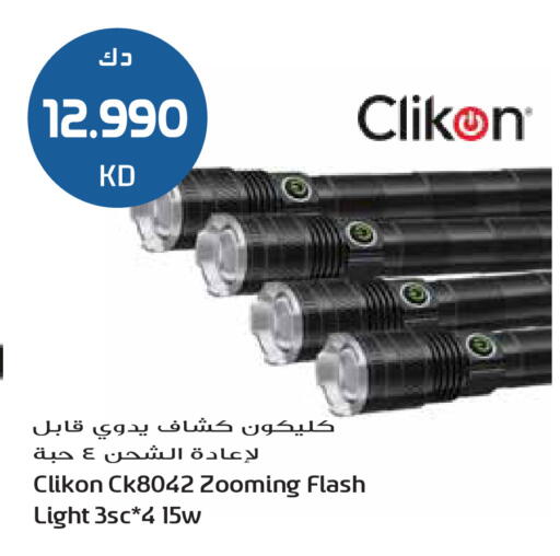 available at Grand Hyper in Kuwait - Jahra Governorate