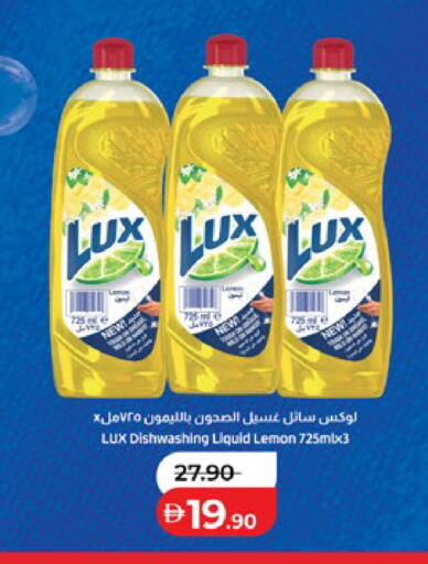 Lemon available at لولو هايبرماركت in الإمارات العربية المتحدة , الامارات - أبو ظبي