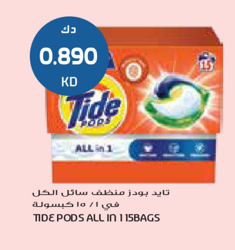 available at Grand Costo in Kuwait - Kuwait City