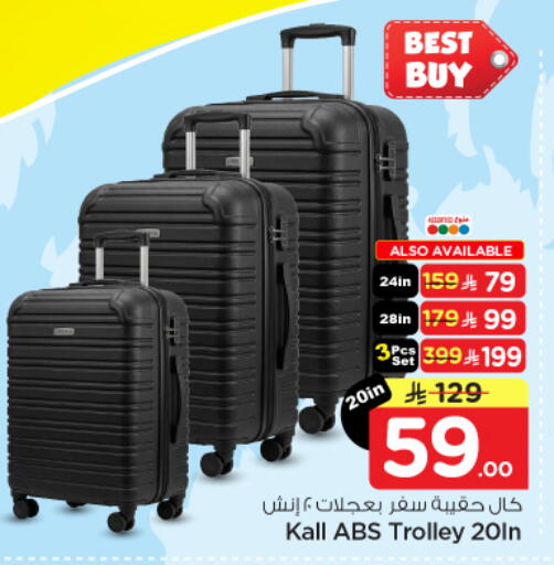 available at Nesto in KSA, Saudi Arabia, Saudi - Riyadh