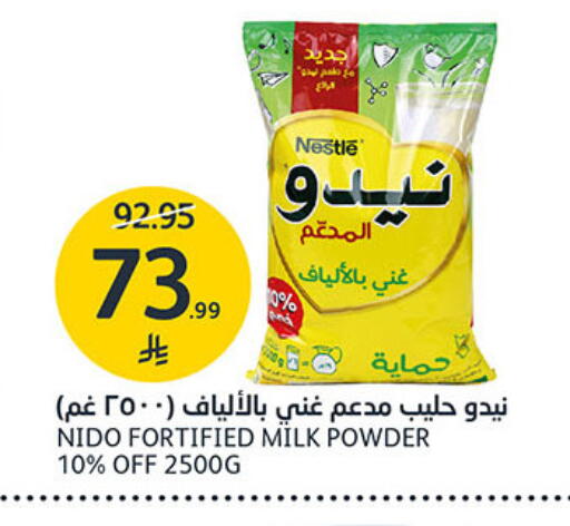 available at مركز الجزيرة للتسوق in مملكة العربية السعودية, السعودية, سعودية - الرياض