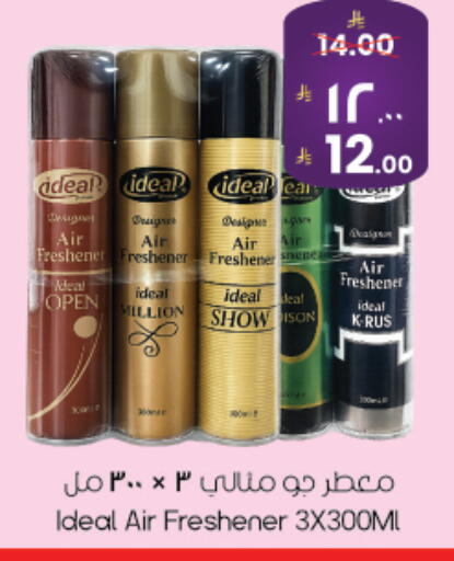 available at ستي فلاور in مملكة العربية السعودية, السعودية, سعودية - نجران