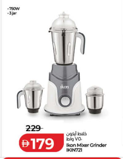 available at لولو هايبرماركت in الإمارات العربية المتحدة , الامارات - أم القيوين‎