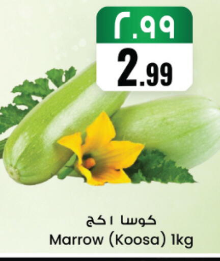 Marrow available at City Flower in KSA, Saudi Arabia, Saudi - Najran