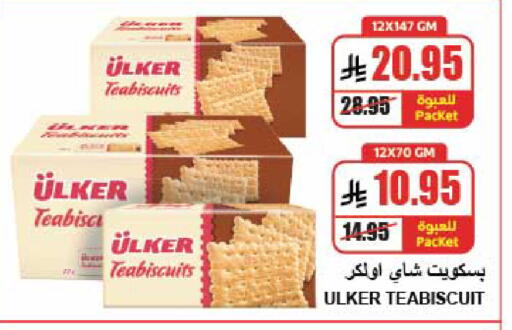 available at A ماركت in مملكة العربية السعودية, السعودية, سعودية - الرياض