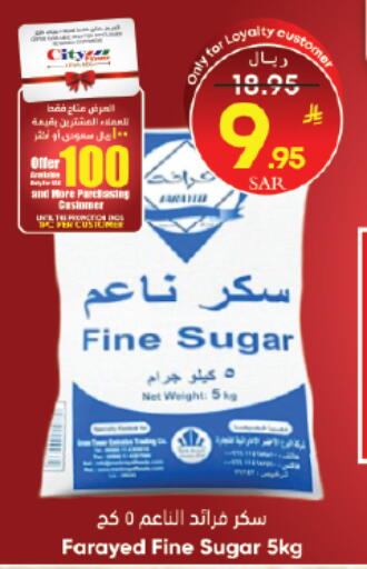 available at City Flower in KSA, Saudi Arabia, Saudi - Sakaka