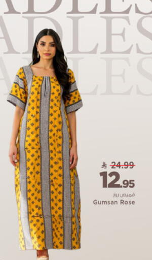 available at مارك & سيف in مملكة العربية السعودية, السعودية, سعودية - الخبر‎