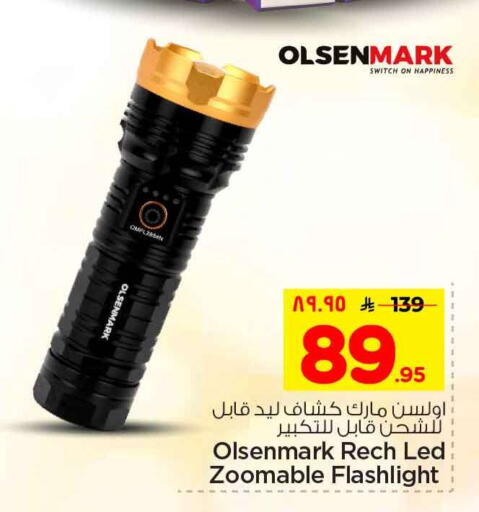 available at Hyper Al Wafa in KSA, Saudi Arabia, Saudi - Riyadh