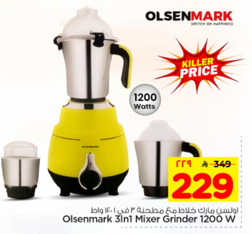 available at Hyper Al Wafa in KSA, Saudi Arabia, Saudi - Dammam