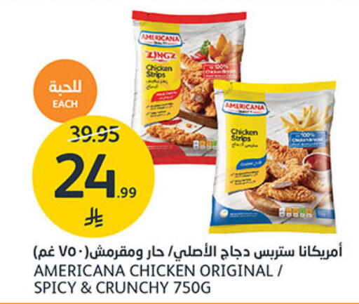 available at مركز الجزيرة للتسوق in مملكة العربية السعودية, السعودية, سعودية - الرياض