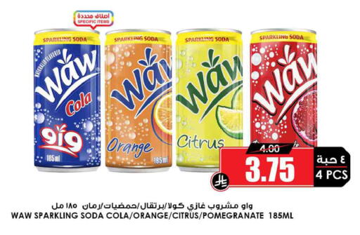 Orange Pomegranate available at أسواق النخبة in مملكة العربية السعودية, السعودية, سعودية - رفحاء