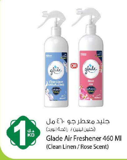 available at شركة المنتجات الزراعية الغذائية in الكويت - مدينة الكويت