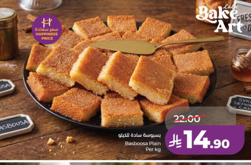 available at LULU Hypermarket in KSA, Saudi Arabia, Saudi - Saihat