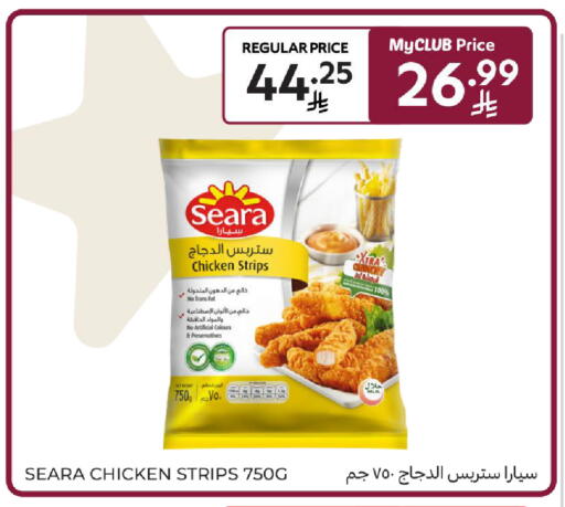 available at كارفور in مملكة العربية السعودية, السعودية, سعودية - الخبر‎