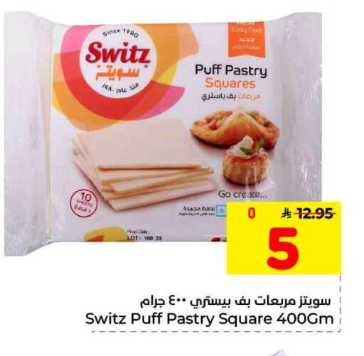 available at Hyper Al Wafa in KSA, Saudi Arabia, Saudi - Riyadh