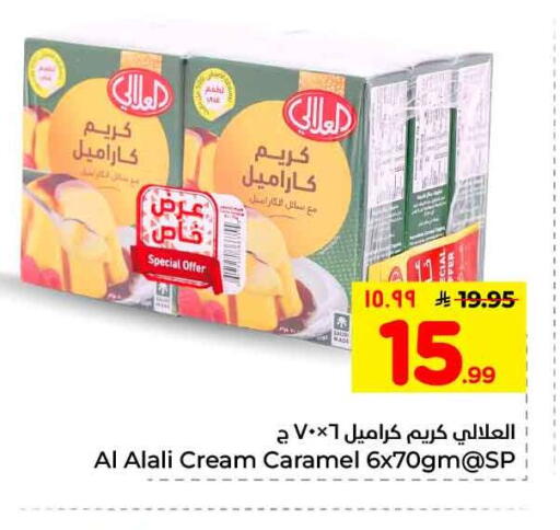 available at Hyper Al Wafa in KSA, Saudi Arabia, Saudi - Mecca