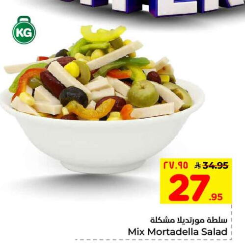 available at Hyper Al Wafa in KSA, Saudi Arabia, Saudi - Ta'if