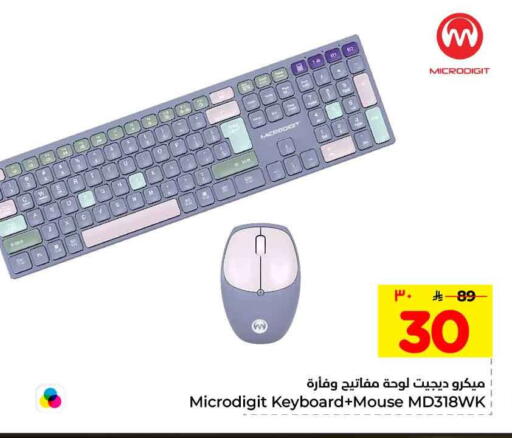 available at Hyper Al Wafa in KSA, Saudi Arabia, Saudi - Mecca