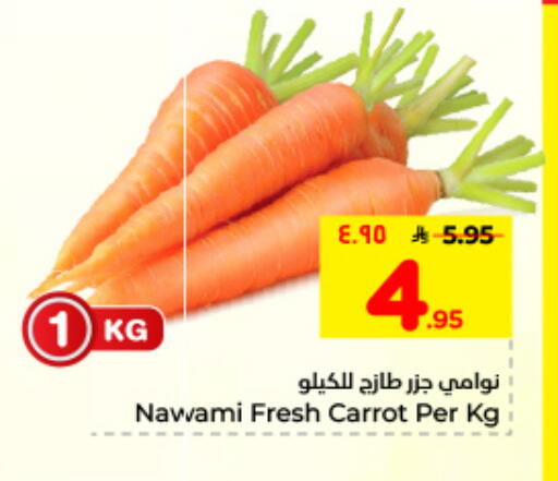 Carrot available at Hyper Al Wafa in KSA, Saudi Arabia, Saudi - Dammam