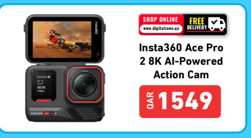 available at ديجيتال زون للتجارة in قطر - الخور