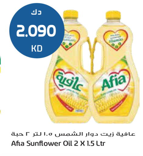 available at Grand Hyper in Kuwait - Jahra Governorate