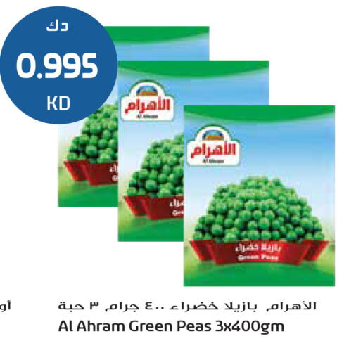 Peas available at Grand Hyper in Kuwait - Ahmadi Governorate