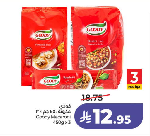 available at LULU Hypermarket in KSA, Saudi Arabia, Saudi - Riyadh