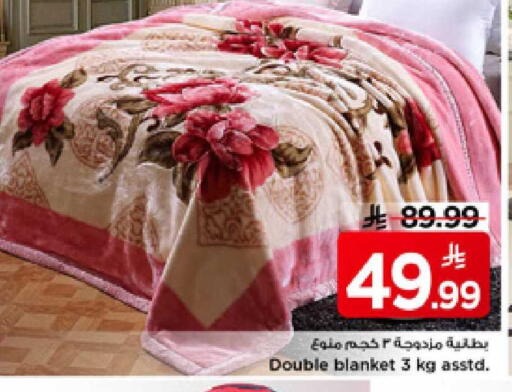 available at Mark & Save in KSA, Saudi Arabia, Saudi - Riyadh