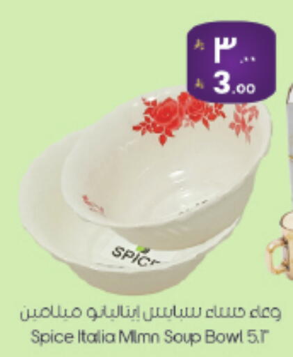 available at ستي فلاور in مملكة العربية السعودية, السعودية, سعودية - حائل‎