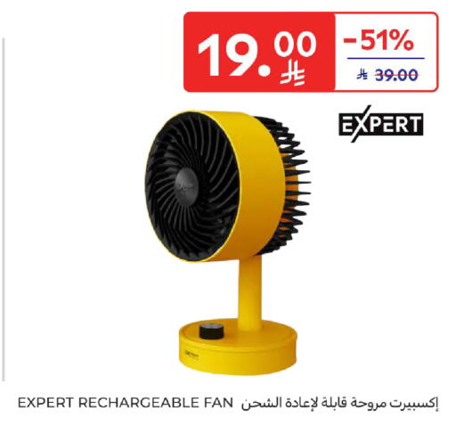 available at Carrefour in KSA, Saudi Arabia, Saudi - Al Khobar