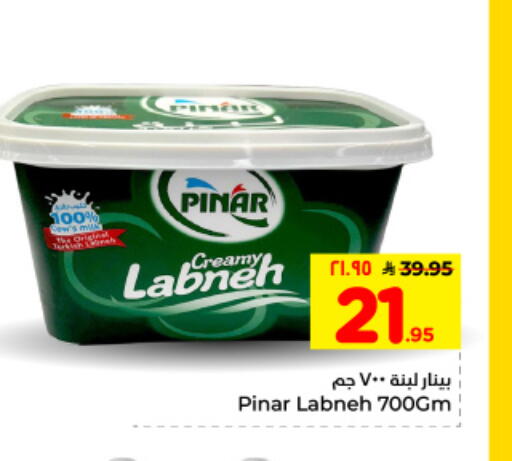 available at هايبر الوفاء in مملكة العربية السعودية, السعودية, سعودية - الأحساء‎